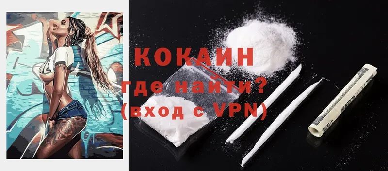 где можно купить наркотик  Нововоронеж  Cocaine Перу 