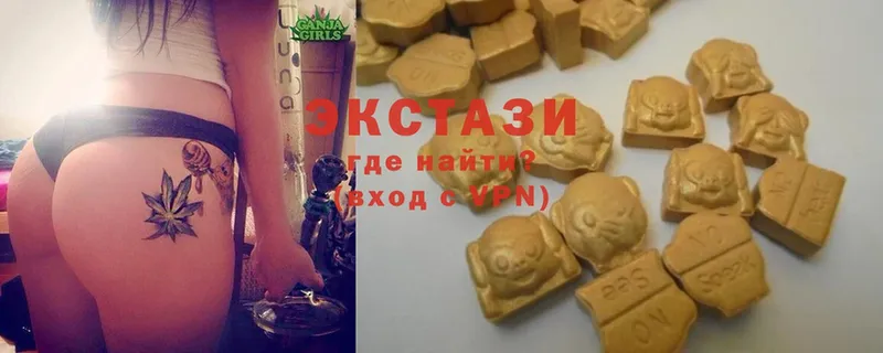 где продают   Нововоронеж  Ecstasy Cube 