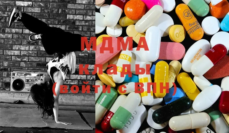 мега ССЫЛКА  дарнет шоп  Нововоронеж  MDMA Molly 